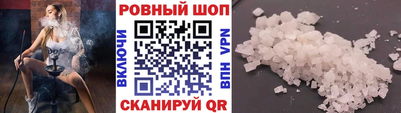 Где купить Таштагол Alpha-PVP Меф блэк спрут как зайти ГАШИШ Кетамин Каннабис Кокаин