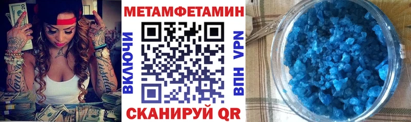 АМФЕТАМИН Premium Таштагол