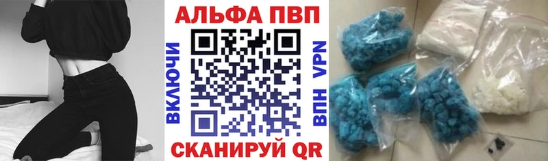 цены наркотик  Таштагол  Alpha-PVP мука 