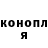 Codein напиток Lean (лин) MARKIN ONE