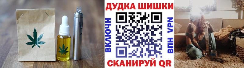 Canna-Cookies марихуана  Таштагол 