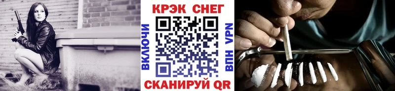 Кокаин 97%  купить   Таштагол 