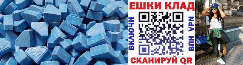 Ecstasy 99%  Таштагол 