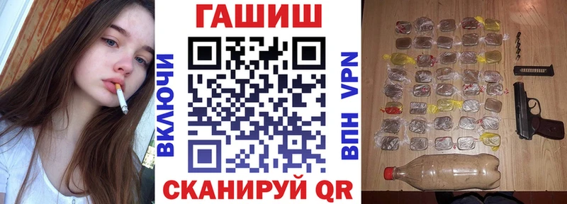 Гашиш Cannabis Таштагол