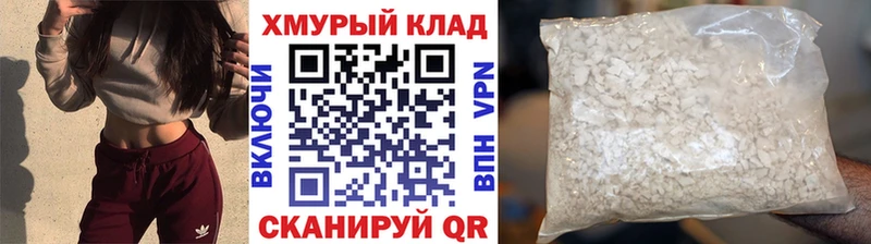 Героин герыч  Таштагол 