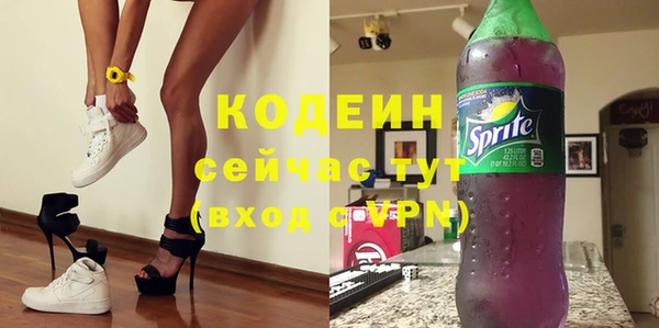 таблы Арсеньев