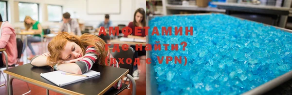 стафф Армянск