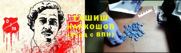 MDMA Балабаново