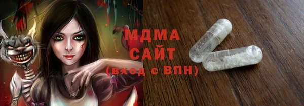 амф Нязепетровск