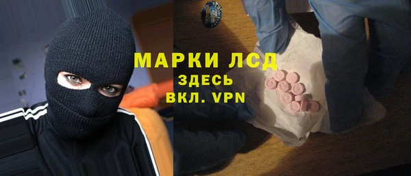таблы Арсеньев