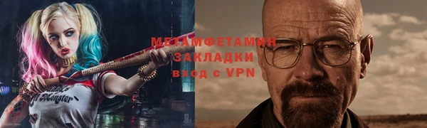 амфетамин Аркадак