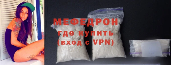 стафф Армянск
