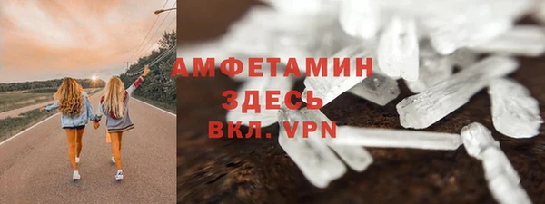 таблы Арсеньев