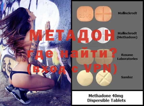 амфетамин Аркадак