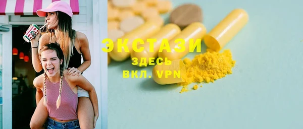 амфетамин Аркадак