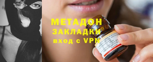 мет Заволжье