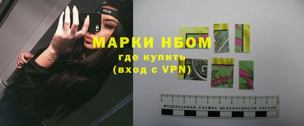 стафф Армянск