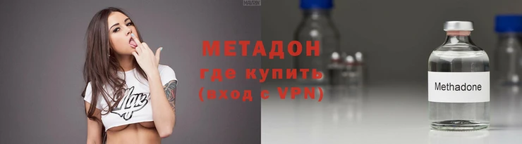 амфетамин Аркадак
