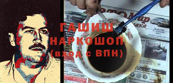 таблы Арсеньев