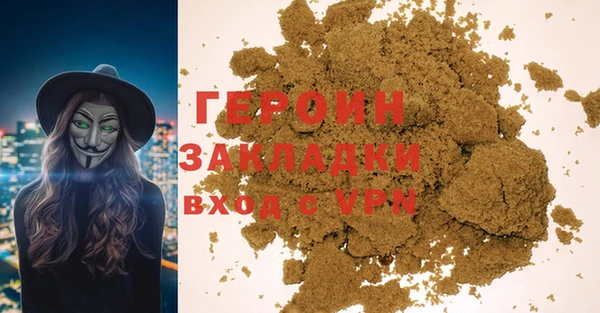 стафф Армянск