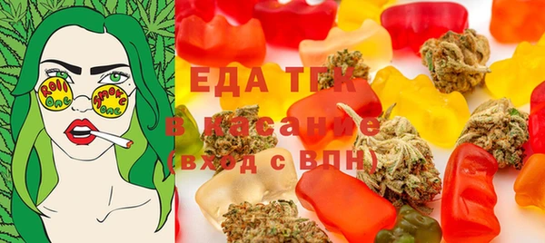 таблы Арсеньев