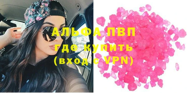 амфетамин Аркадак