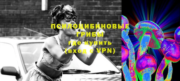 таблы Арсеньев