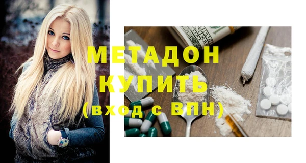 стафф Армянск