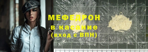 таблы Арсеньев