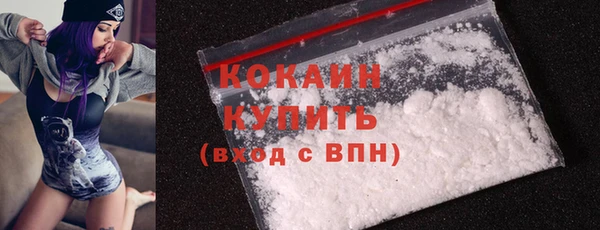 таблы Арсеньев