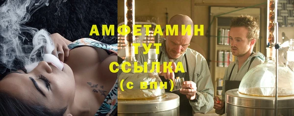 амфетамин Аркадак