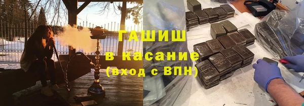 амфетамин Аркадак