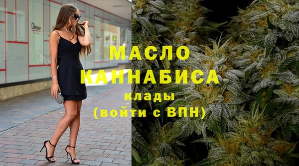стафф Армянск