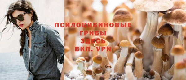 амфетамин Аркадак