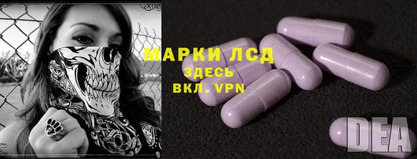стафф Армянск