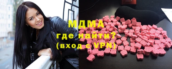 эйфоретик Заводоуковск