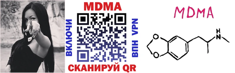 MDMA кристаллы  Таштагол 