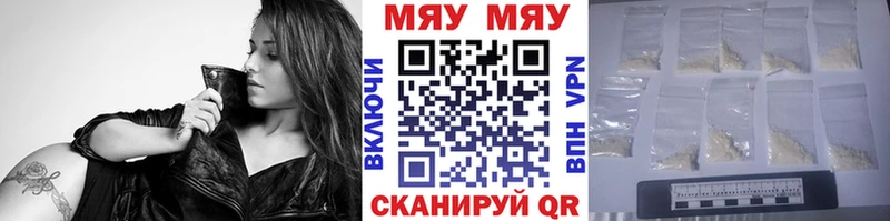 мега ССЫЛКА  Таштагол  Мефедрон кристаллы 