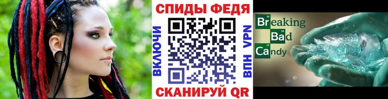 Первитин пудра это клад Таштагол