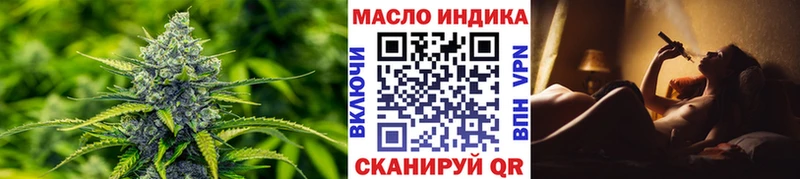 как найти наркотики  Таштагол  Дистиллят ТГК THC oil 